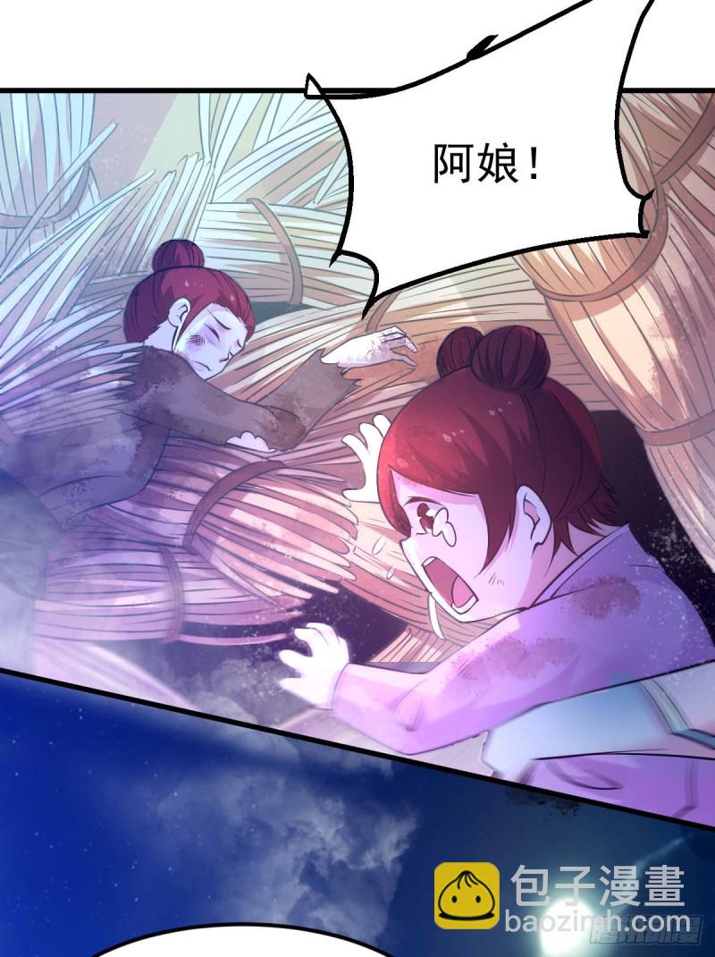 第49话 一人杀千牛(1/2)-第51话