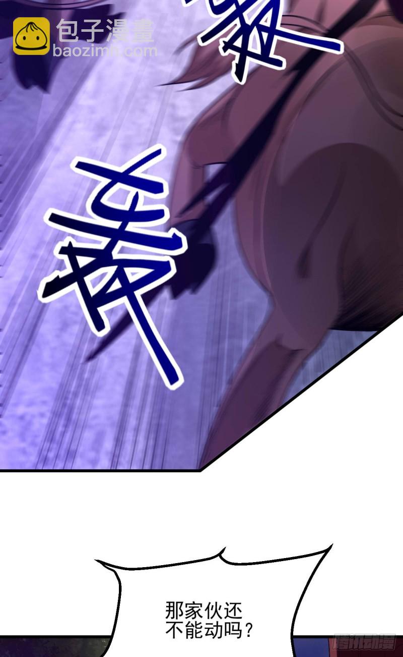 第49话 一人杀千牛(1/2)-第51话