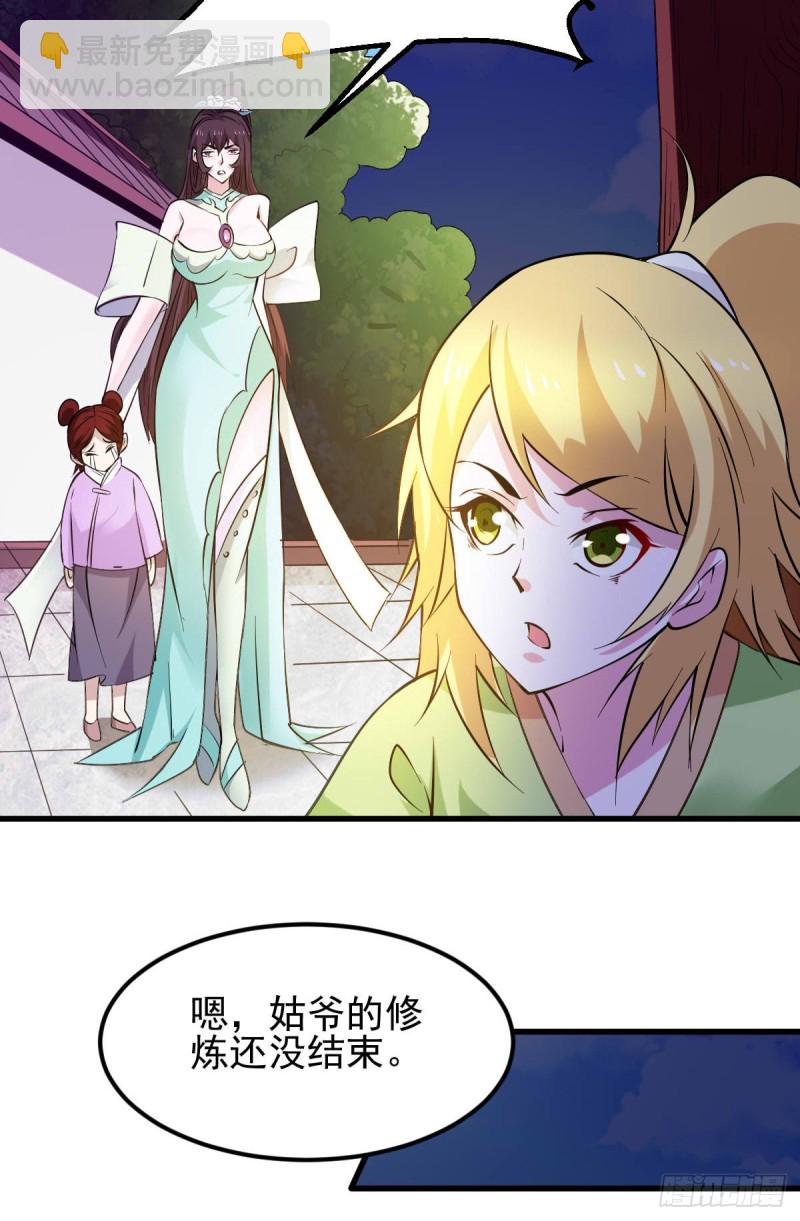 第49话 一人杀千牛(1/2)-第51话