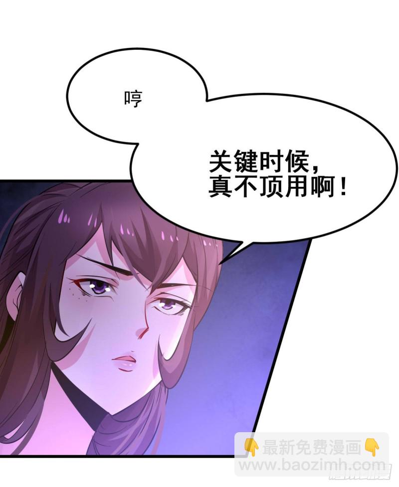 第49话 一人杀千牛(1/2)-第51话
