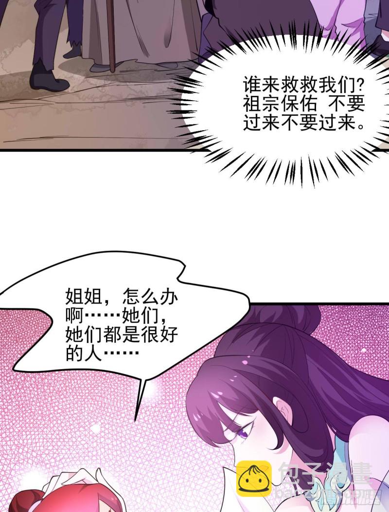 第49话 一人杀千牛(1/2)-第51话