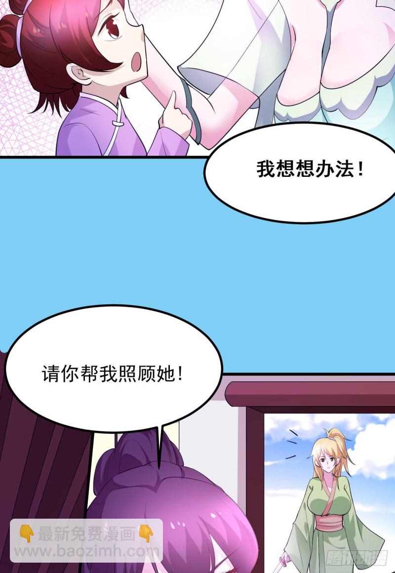 第49话 一人杀千牛(1/2)-第51话