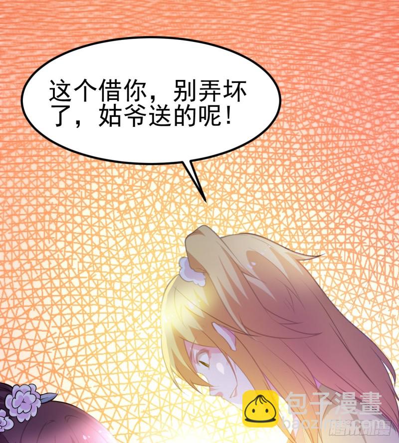 第49话 一人杀千牛(1/2)-第51话