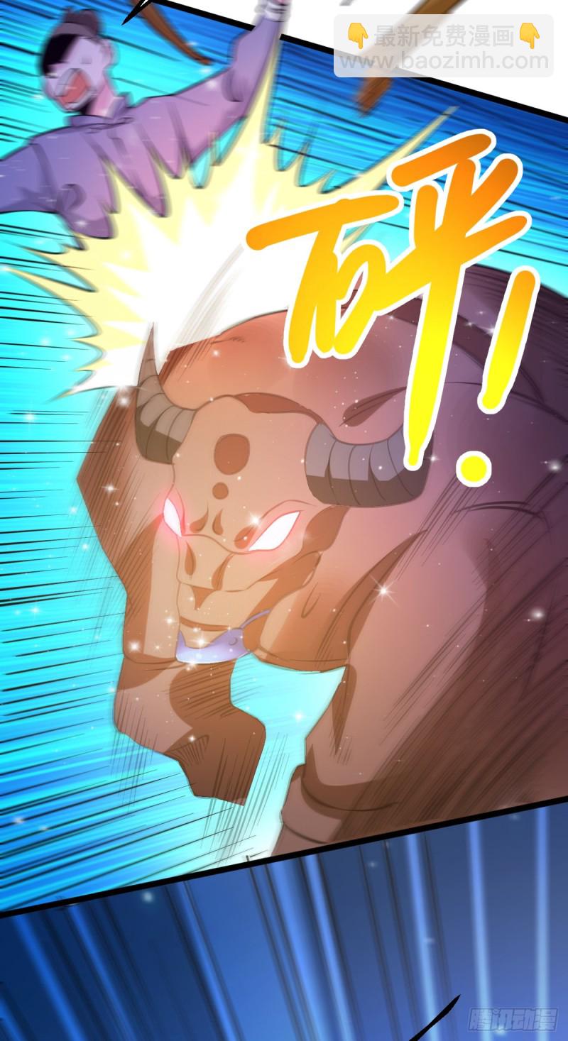第49话 一人杀千牛(1/2)-第51话