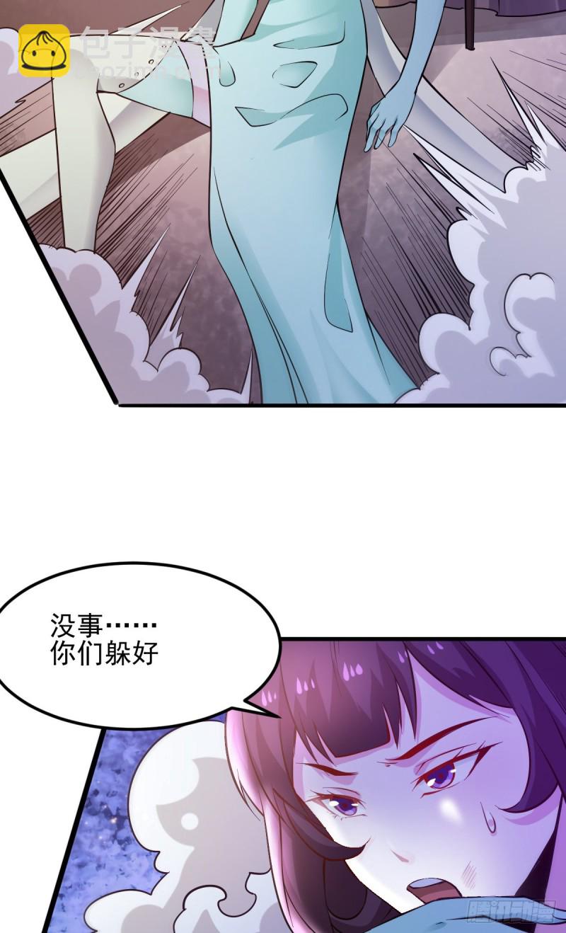第49话 一人杀千牛(1/2)-第51话