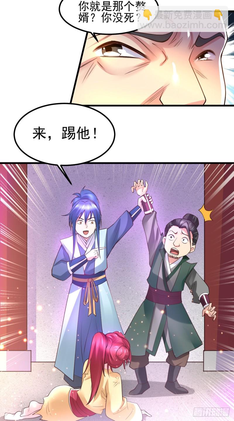 第51话 天行宗掌控全局？！(1/2)-第53话