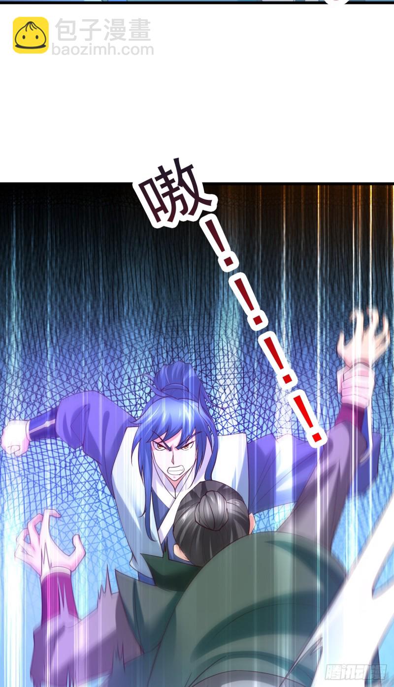 第51话 天行宗掌控全局？！(1/2)-第53话