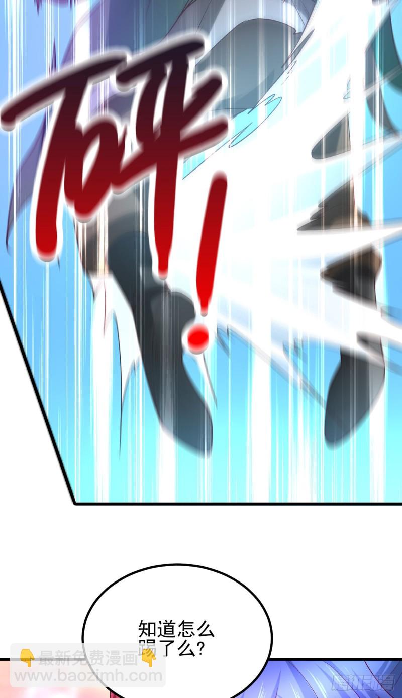 第51话 天行宗掌控全局？！(1/2)-第53话