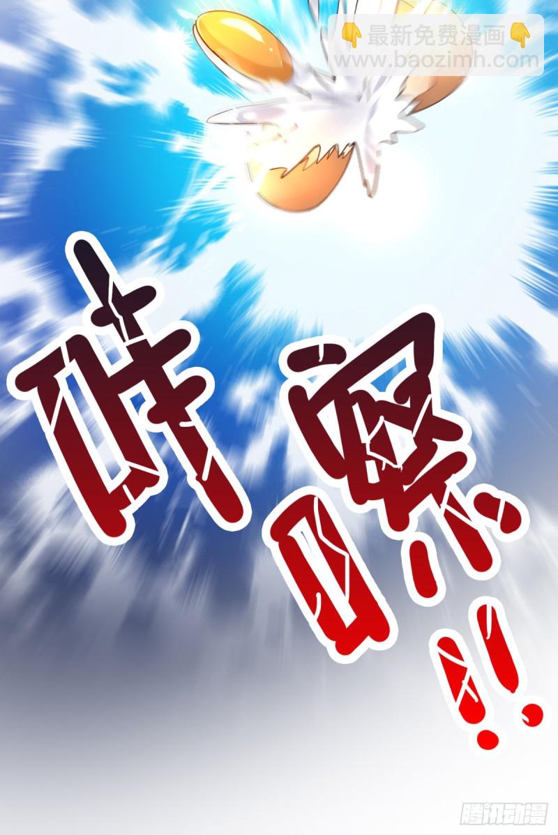 第51话 天行宗掌控全局？！(1/2)-第53话