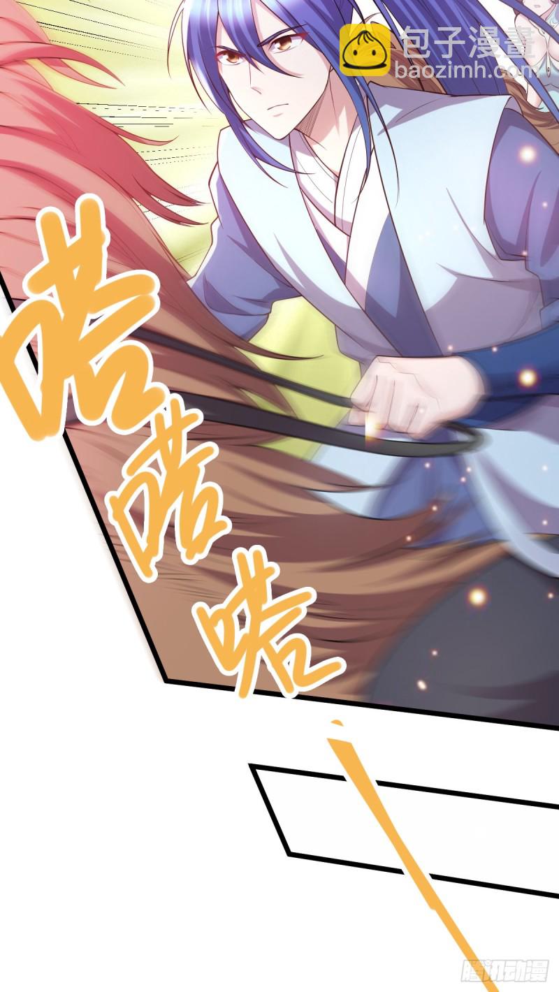 第51话 天行宗掌控全局？！(1/2)-第53话