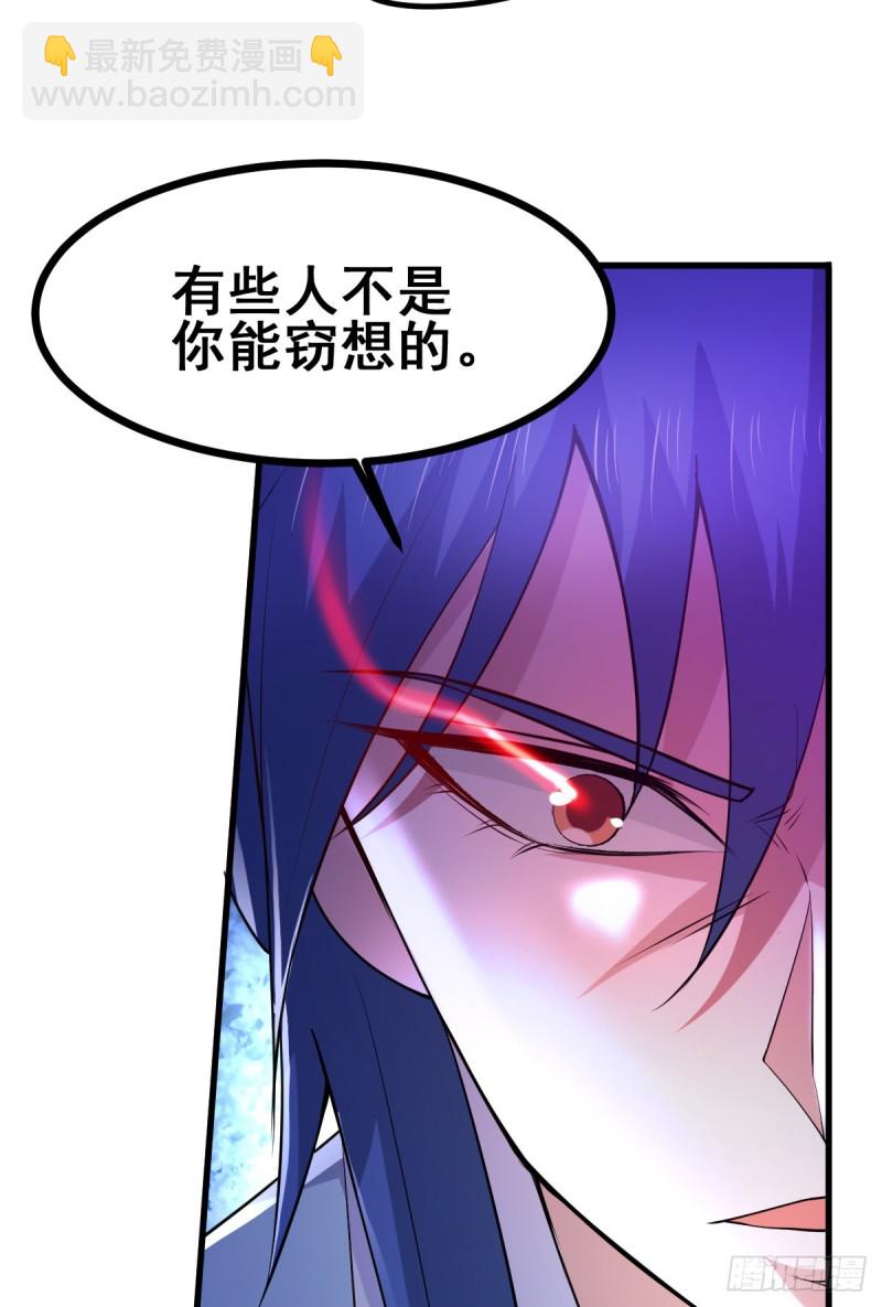 第51话 天行宗掌控全局？！(1/2)-第53话