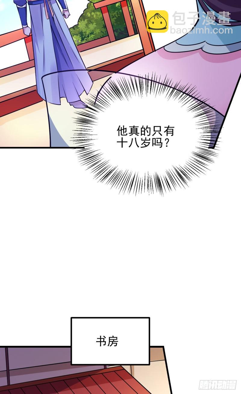 第51话 天行宗掌控全局？！(1/2)-第53话