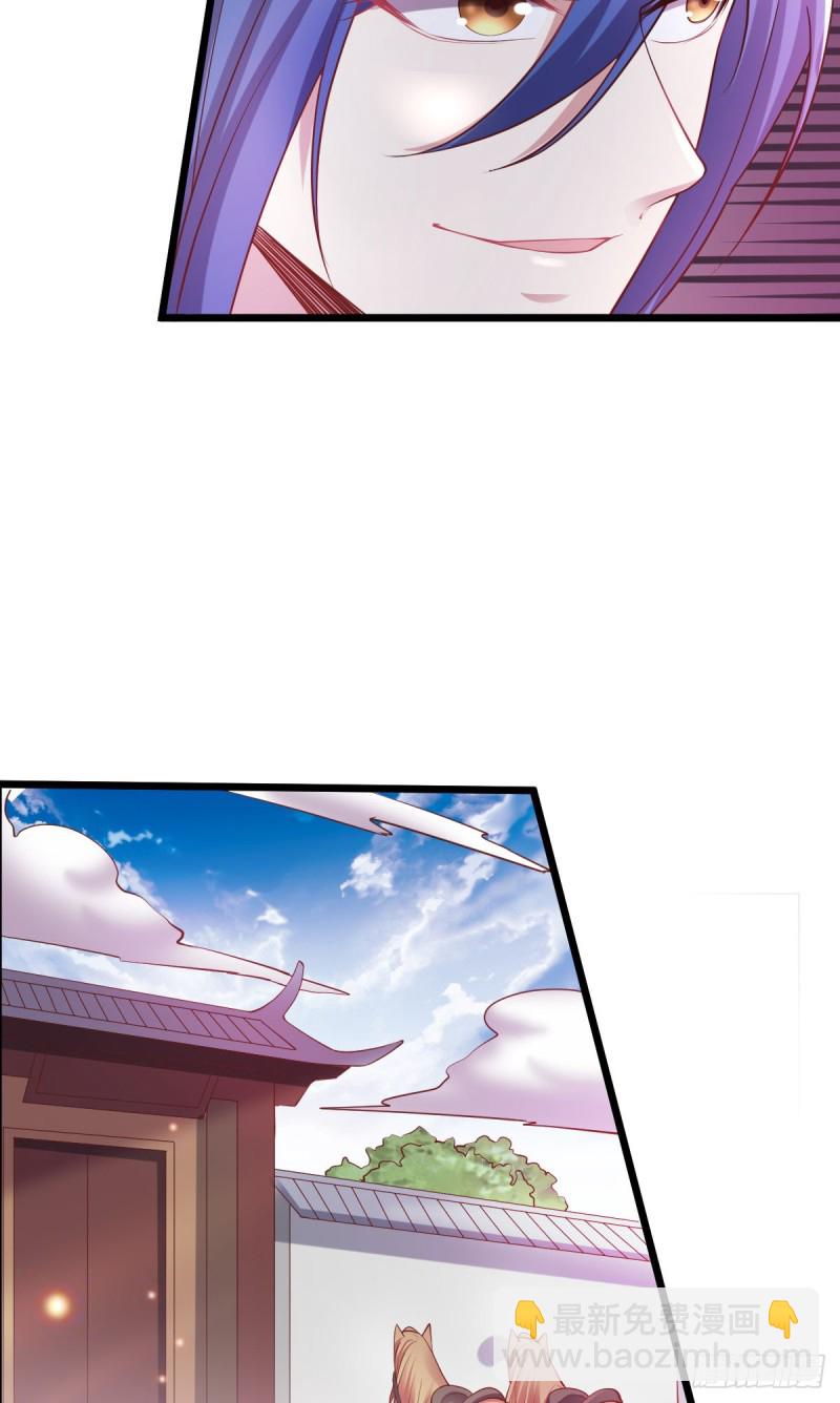 第51话 天行宗掌控全局？！(1/2)-第53话