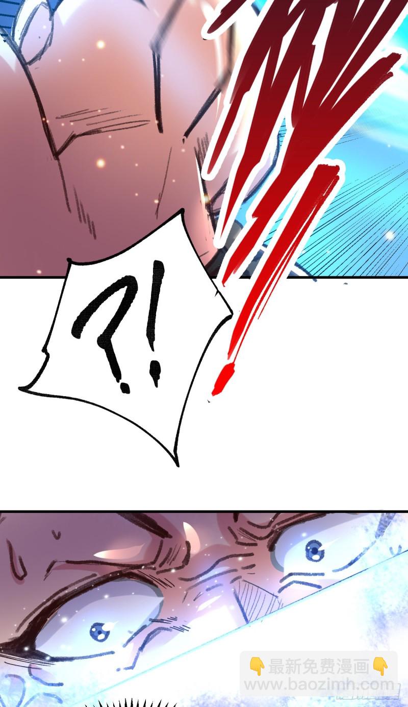 第53话 颜如雪的实力！-第55话