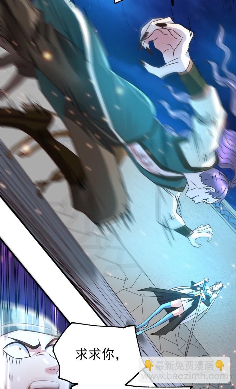 第53话 颜如雪的实力！-第55话