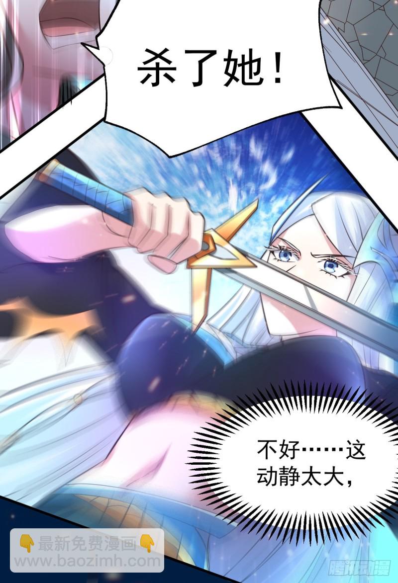 第53话 颜如雪的实力！-第55话