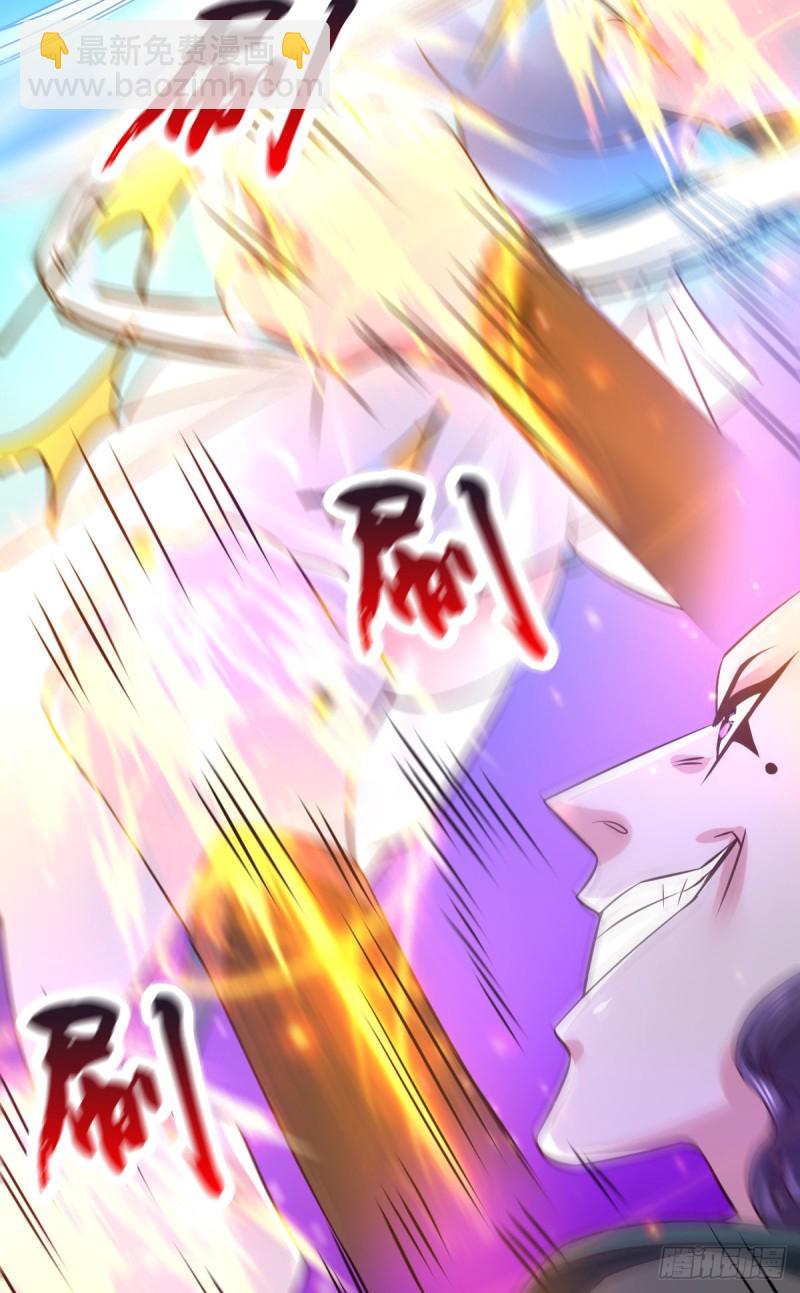 第53话 颜如雪的实力！-第55话
