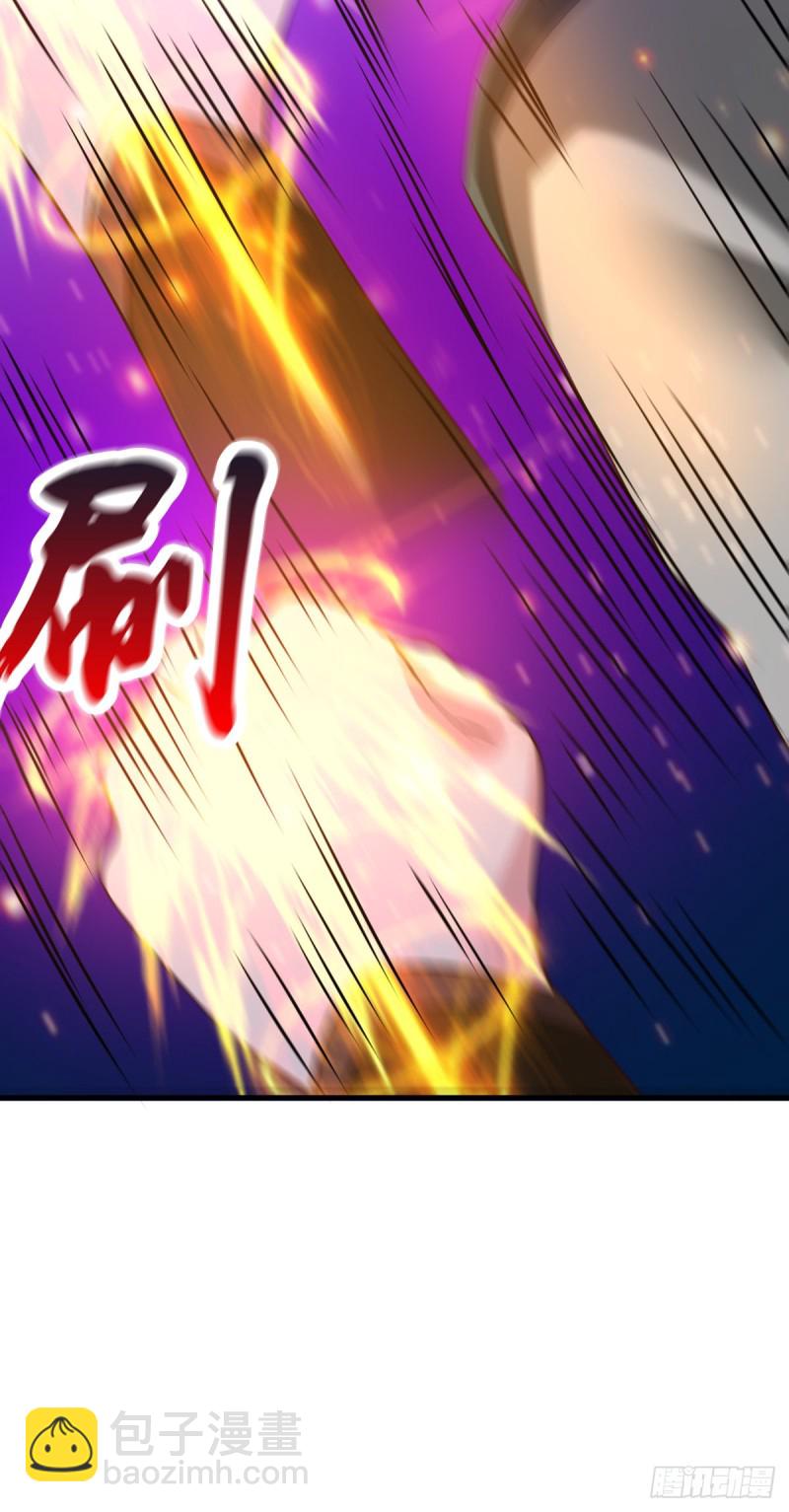 第53话 颜如雪的实力！-第55话