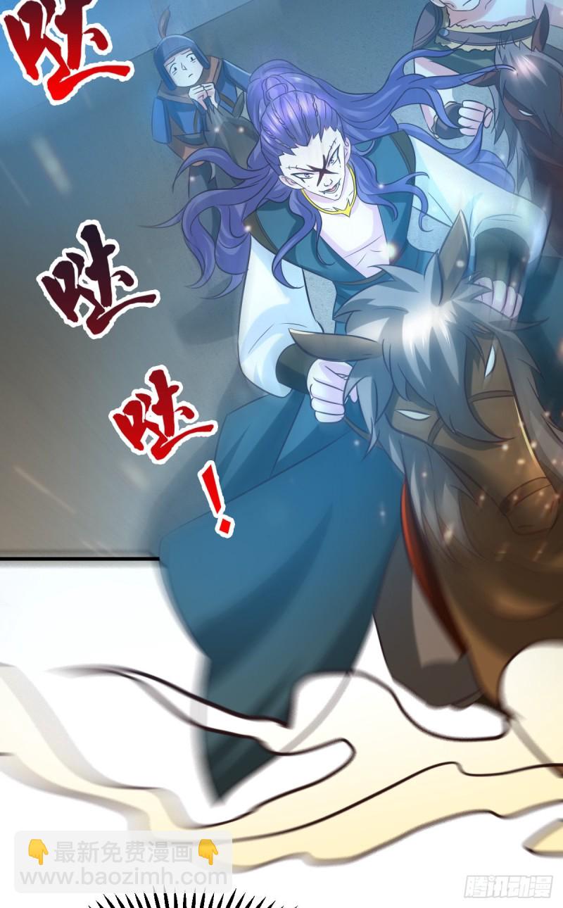 第53话 颜如雪的实力！-第55话