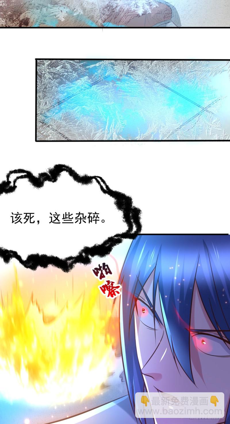 第53话 颜如雪的实力！-第55话