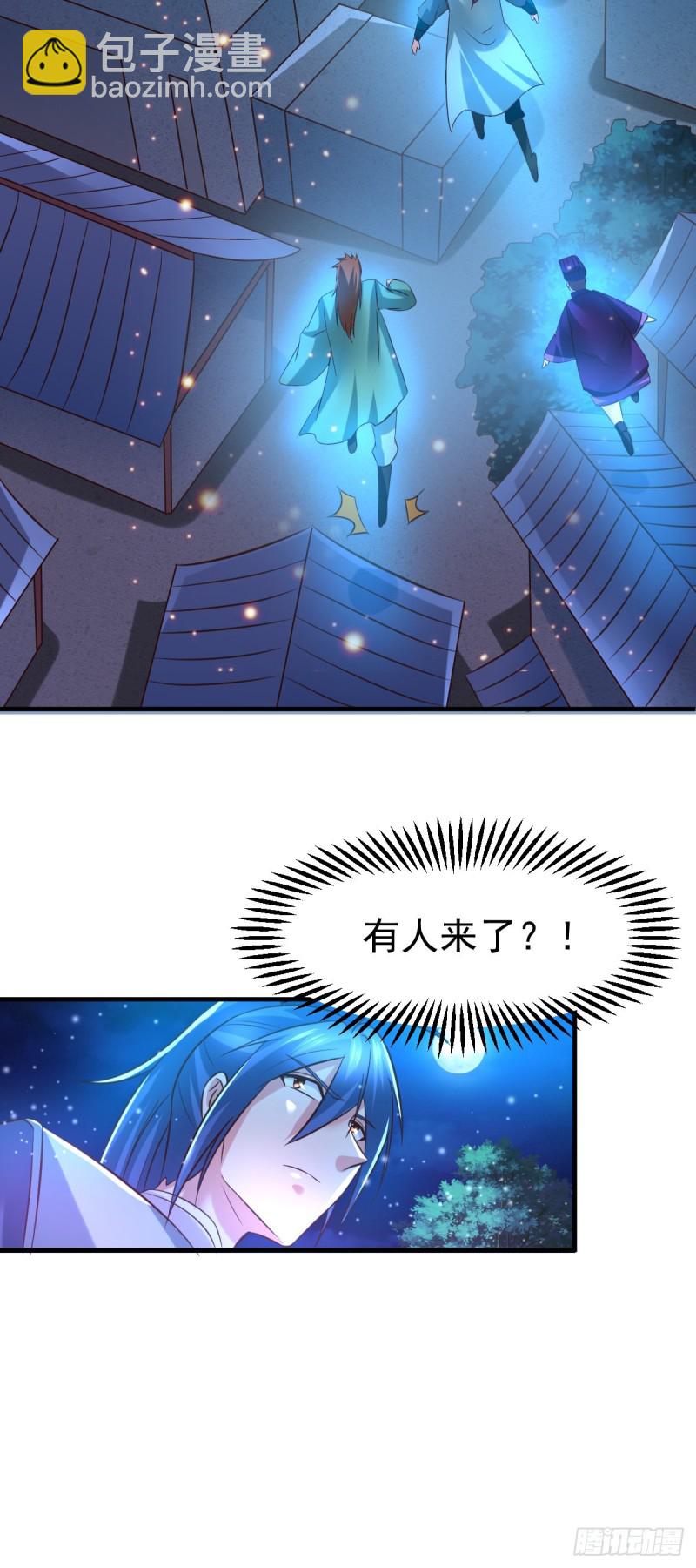 第53话 颜如雪的实力！-第55话