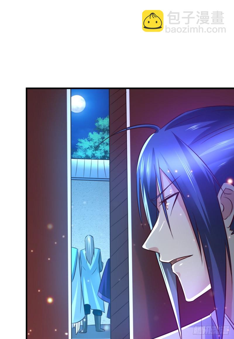 第53话 颜如雪的实力！-第55话
