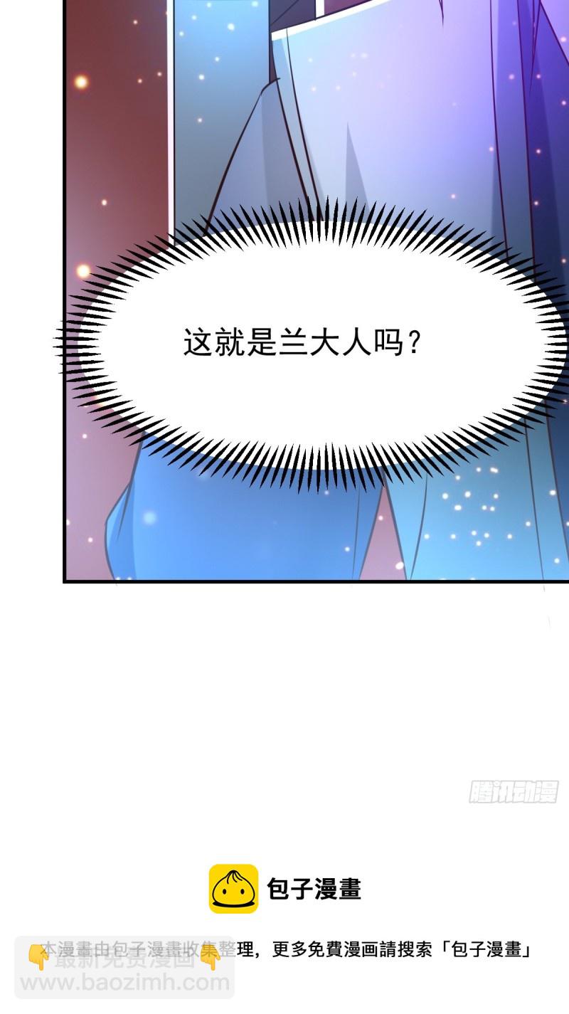 第53话 颜如雪的实力！-第55话