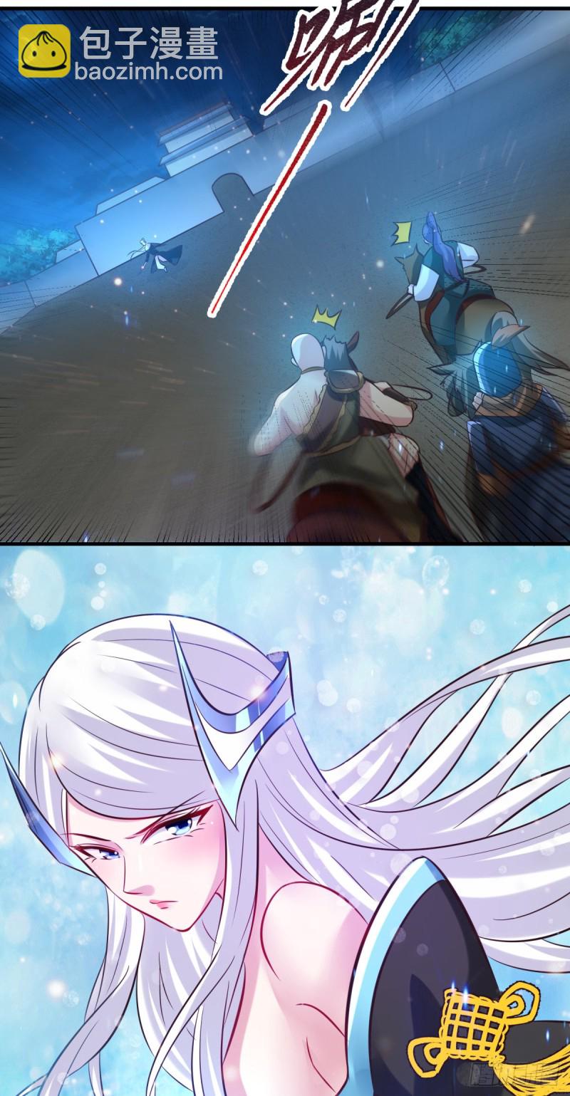 第53话 颜如雪的实力！-第55话