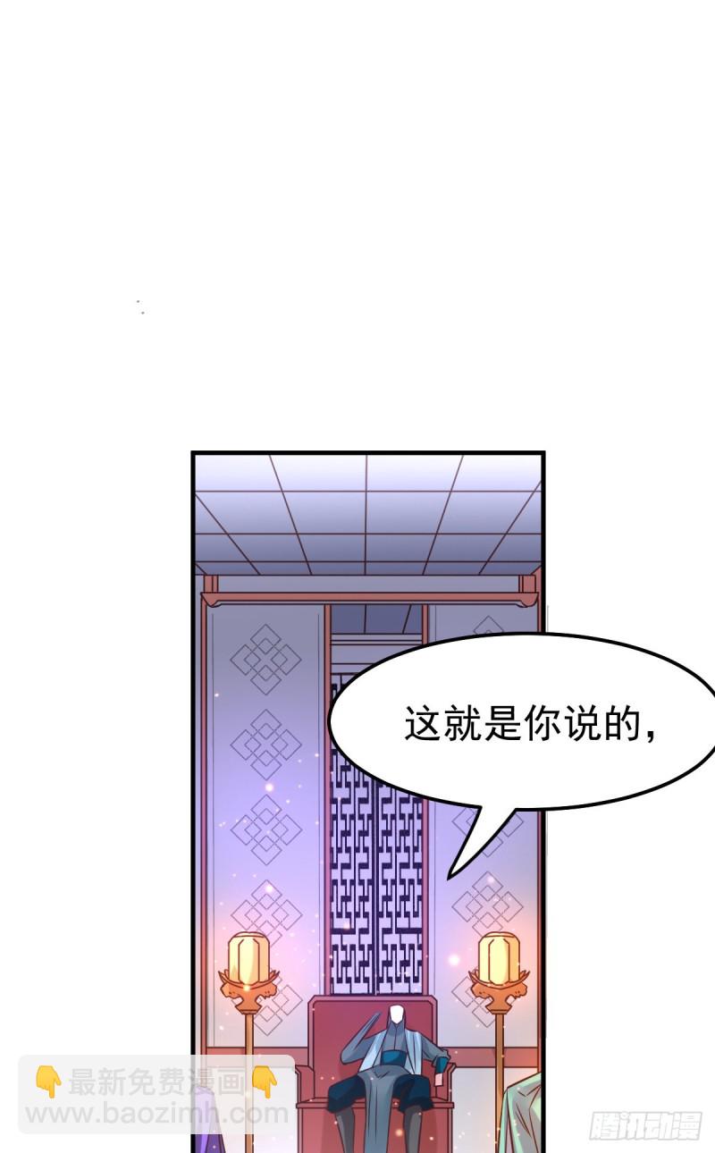第55话 客人~女团我们不缺哦(1/2)-第57话