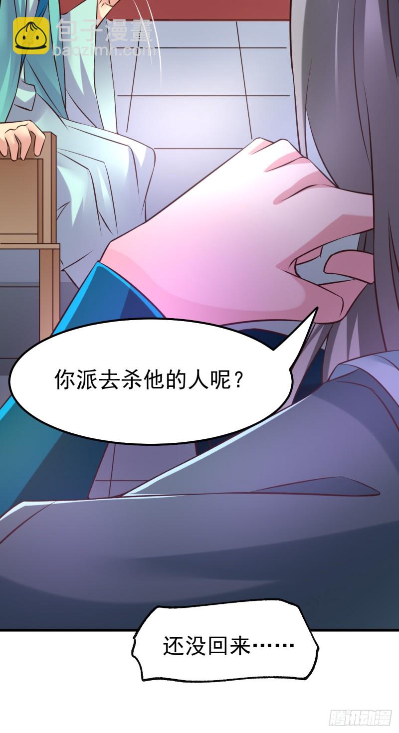 第55话 客人~女团我们不缺哦(1/2)-第57话