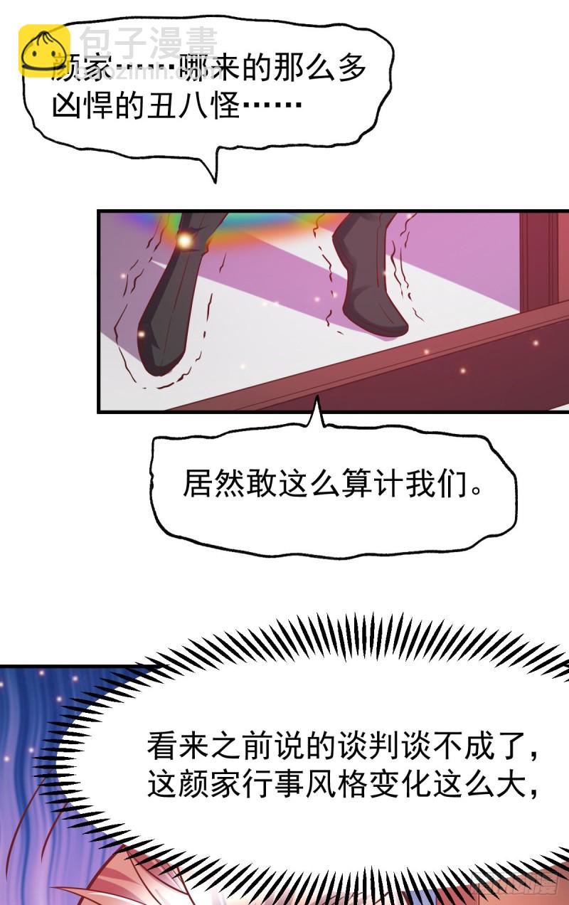第55话 客人~女团我们不缺哦(1/2)-第57话