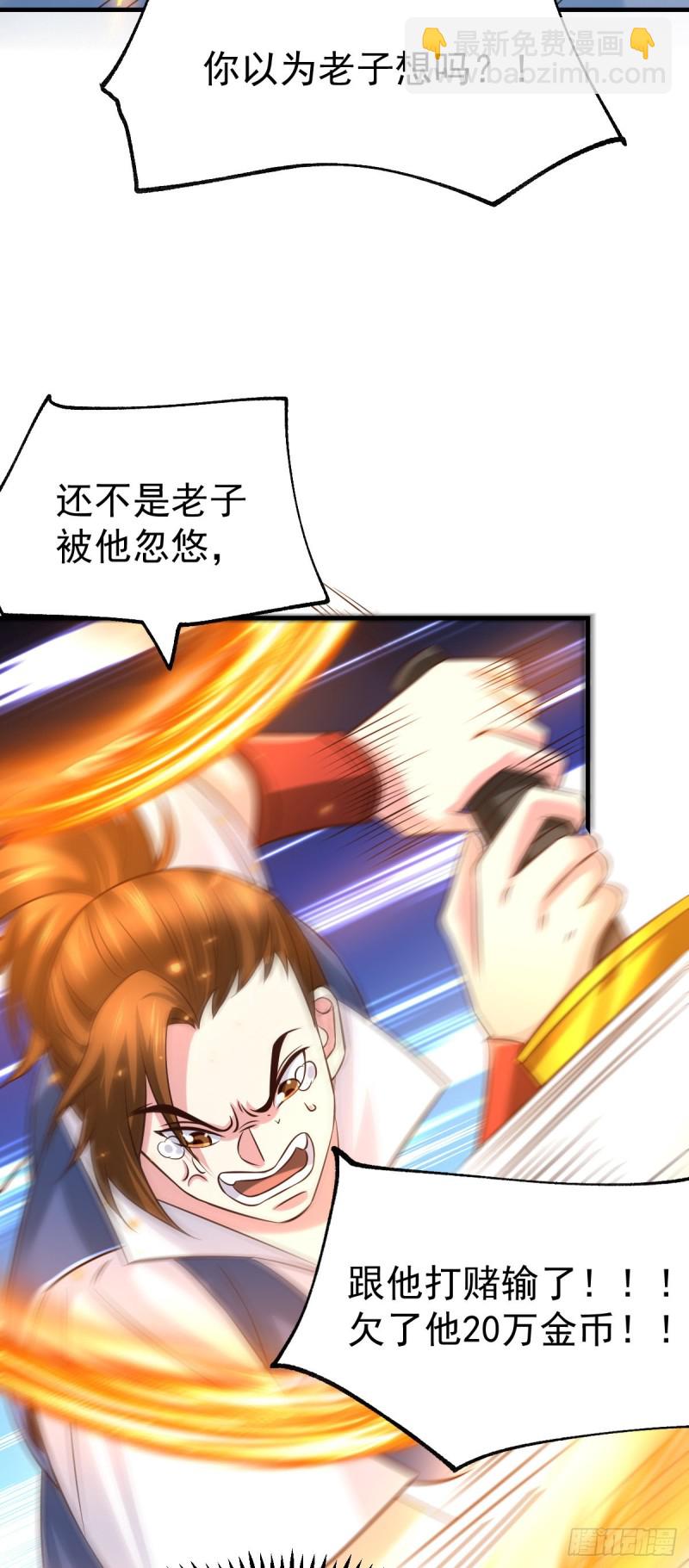 第57话 开战！-第59话