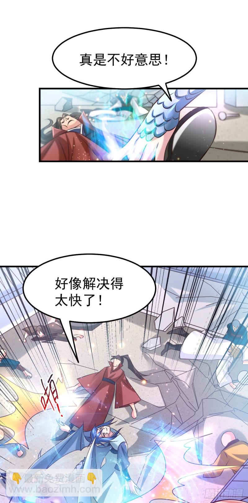 第57话 开战！-第59话