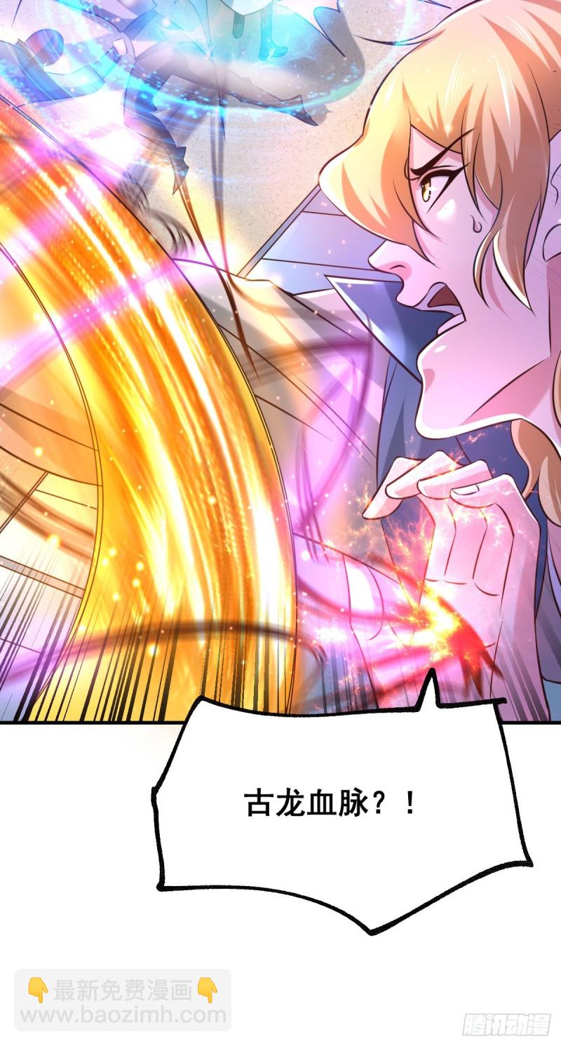 第57话 开战！-第59话