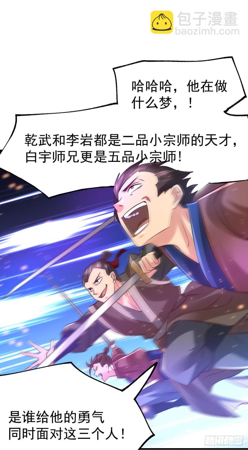 第57话 开战！-第59话