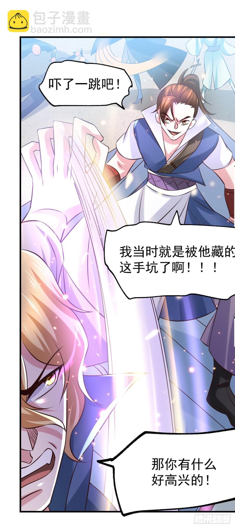 第57话 开战！-第59话