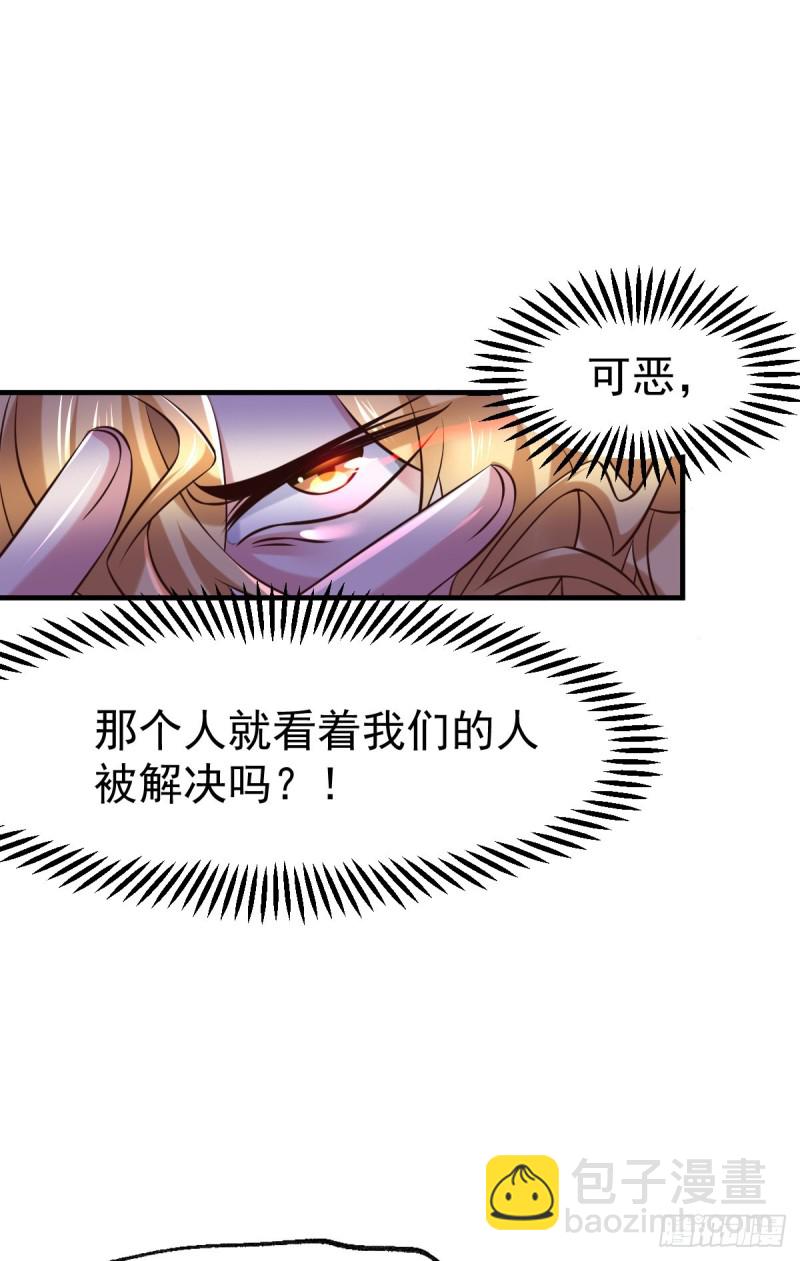 第57话 开战！-第59话