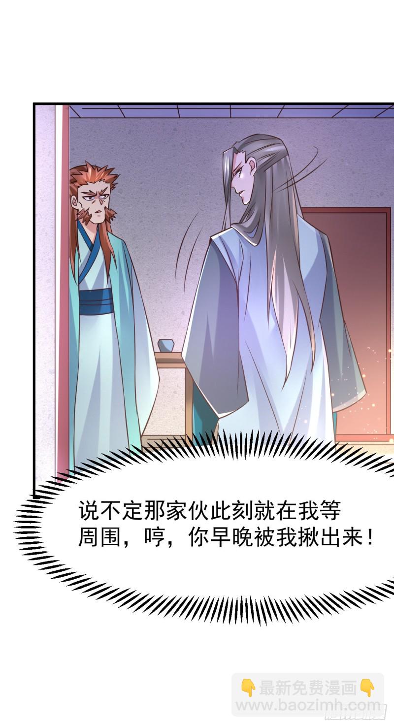 第57话 开战！-第59话
