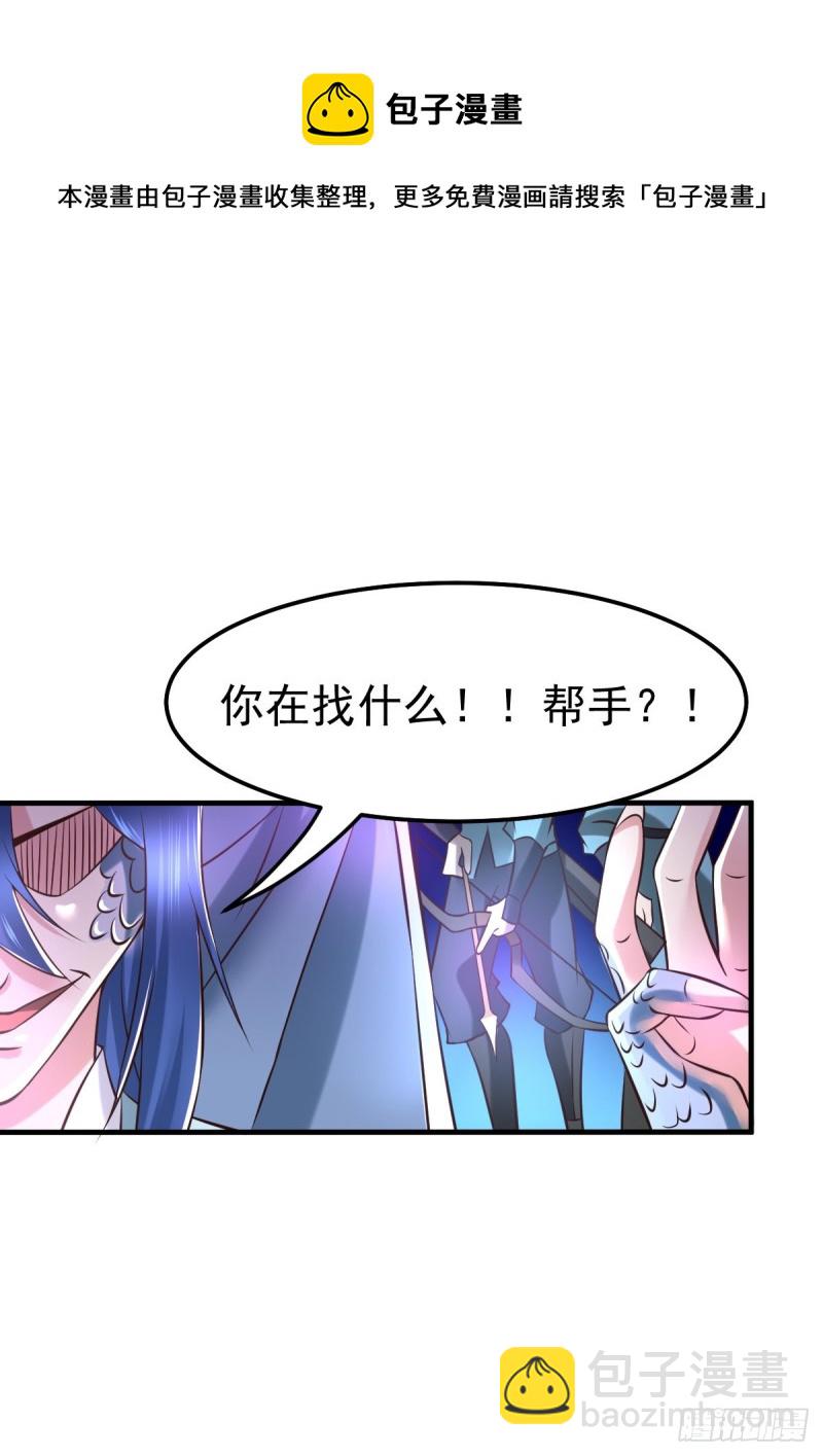 第57话 开战！-第59话