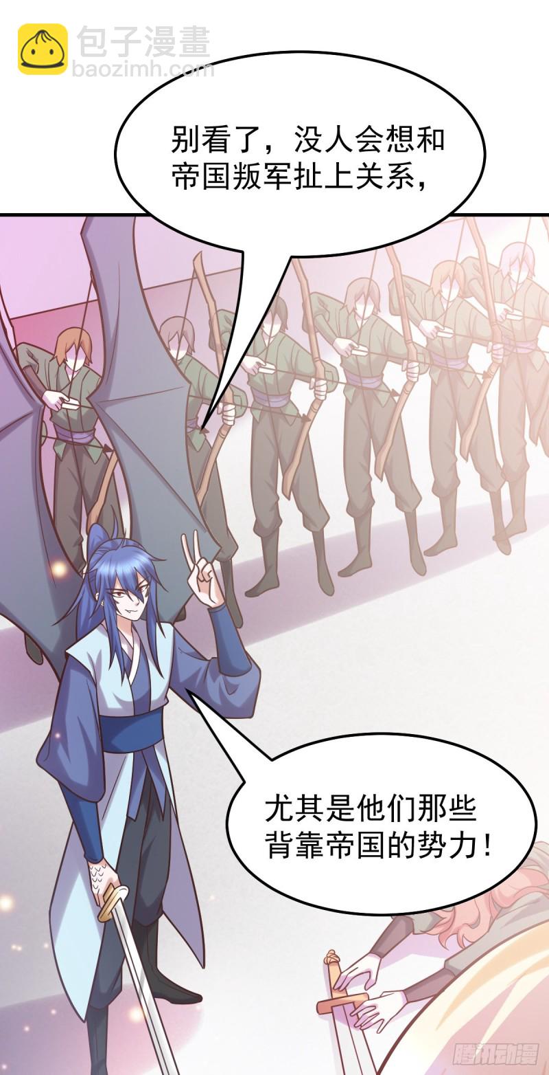 第57话 开战！-第59话