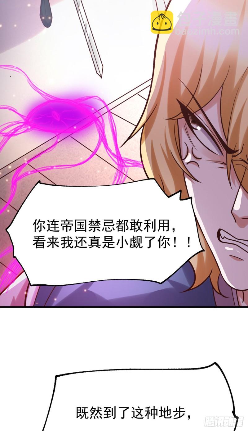 第57话 开战！-第59话