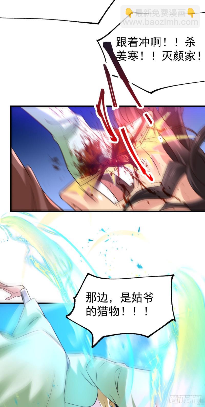 第57话 开战！-第59话