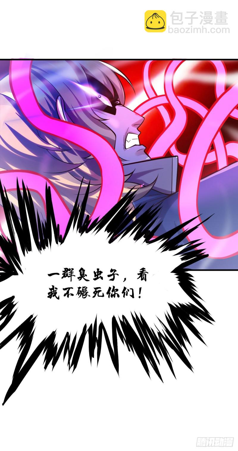 第57话 开战！-第59话