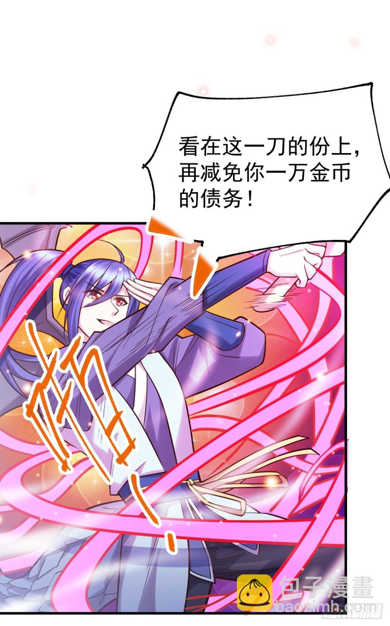 第57话 开战！-第59话