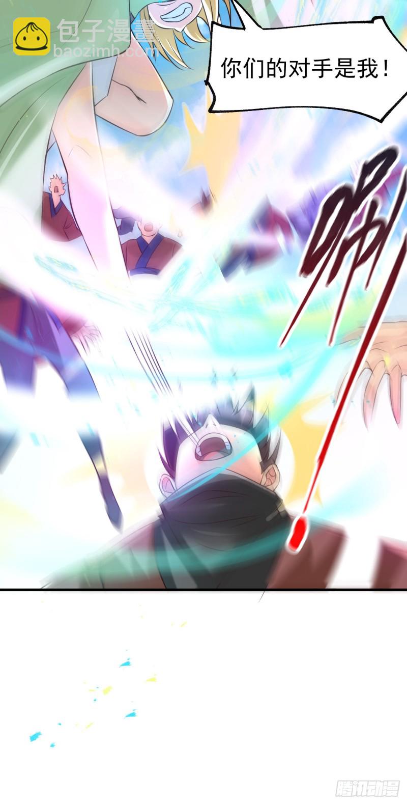第57话 开战！-第59话