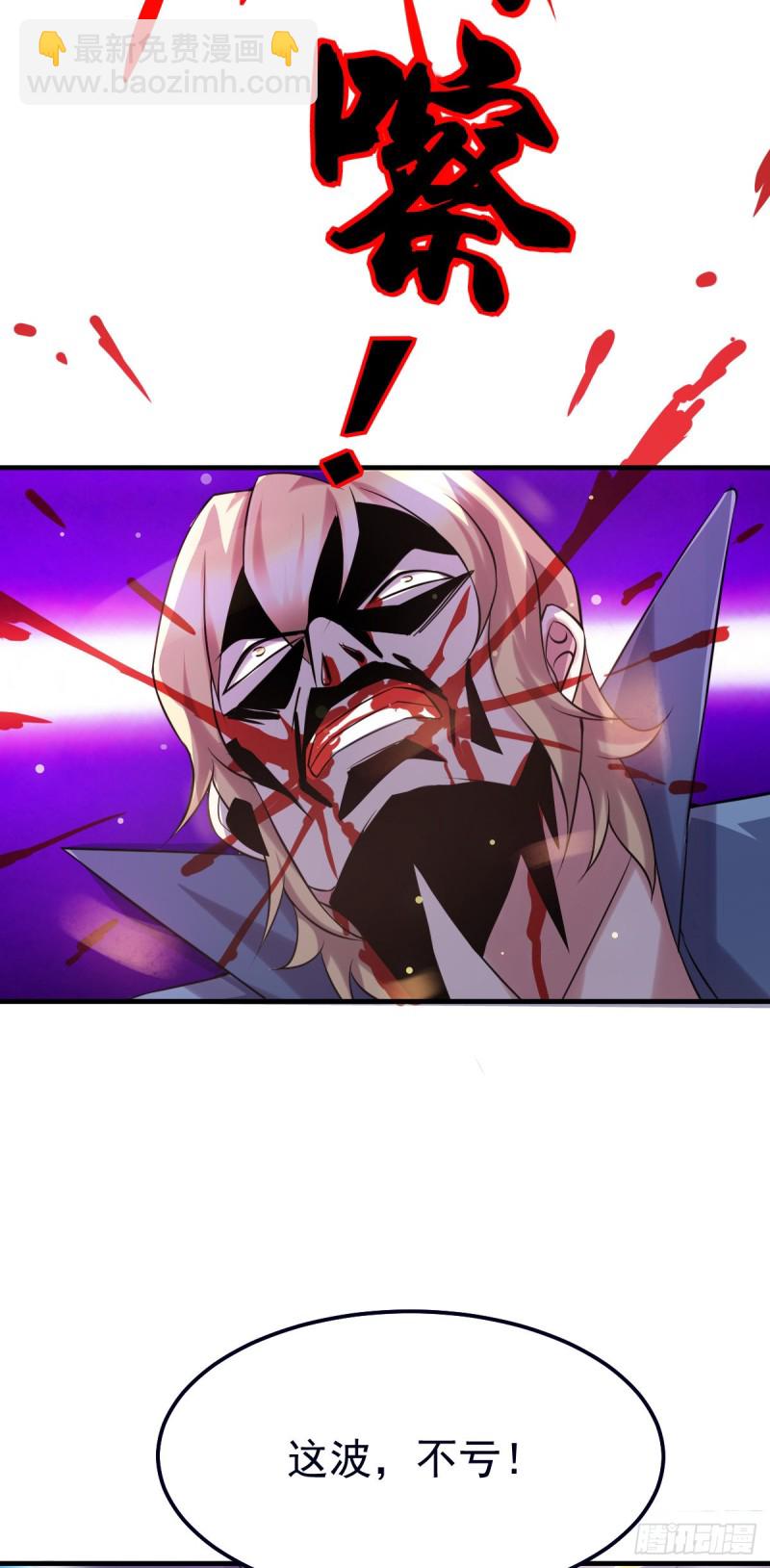 第57话 开战！-第59话