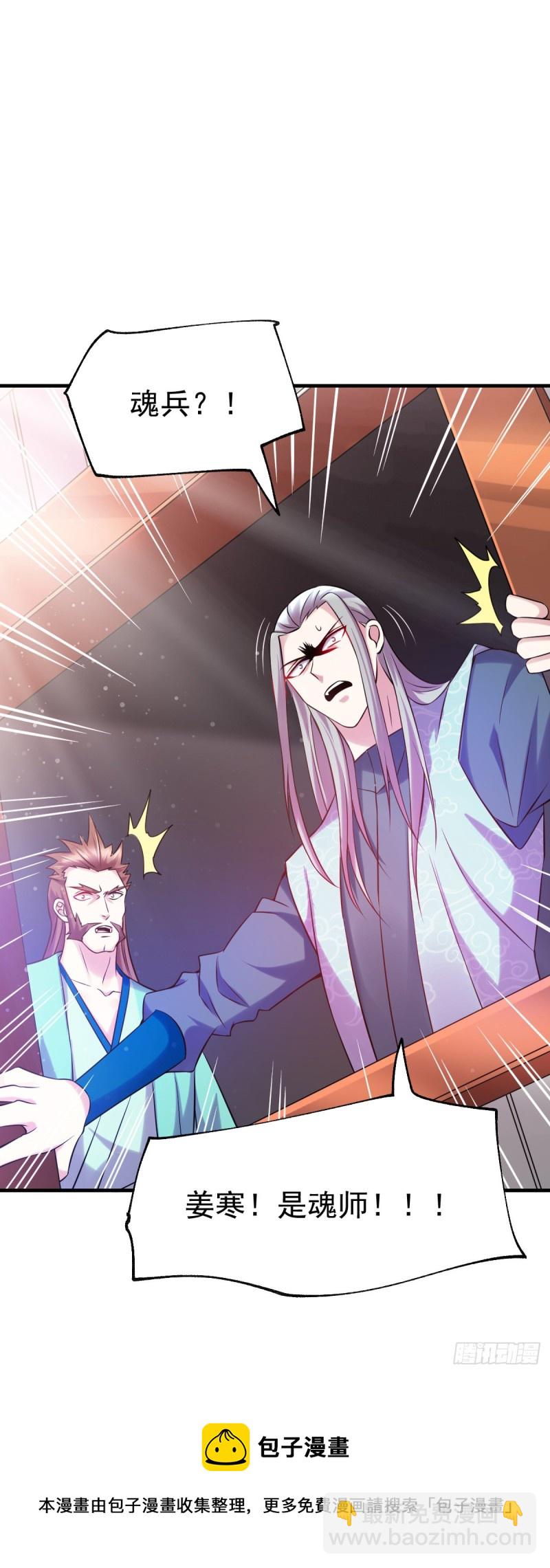 第57话 开战！-第59话