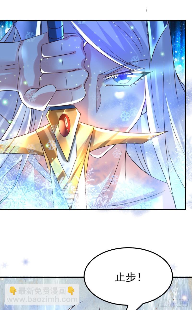 第57话 开战！-第59话