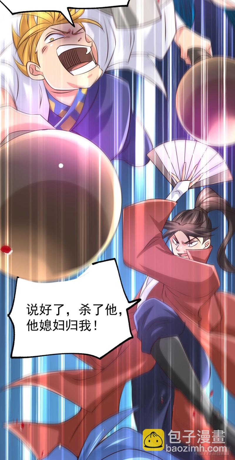 第57话 开战！-第59话
