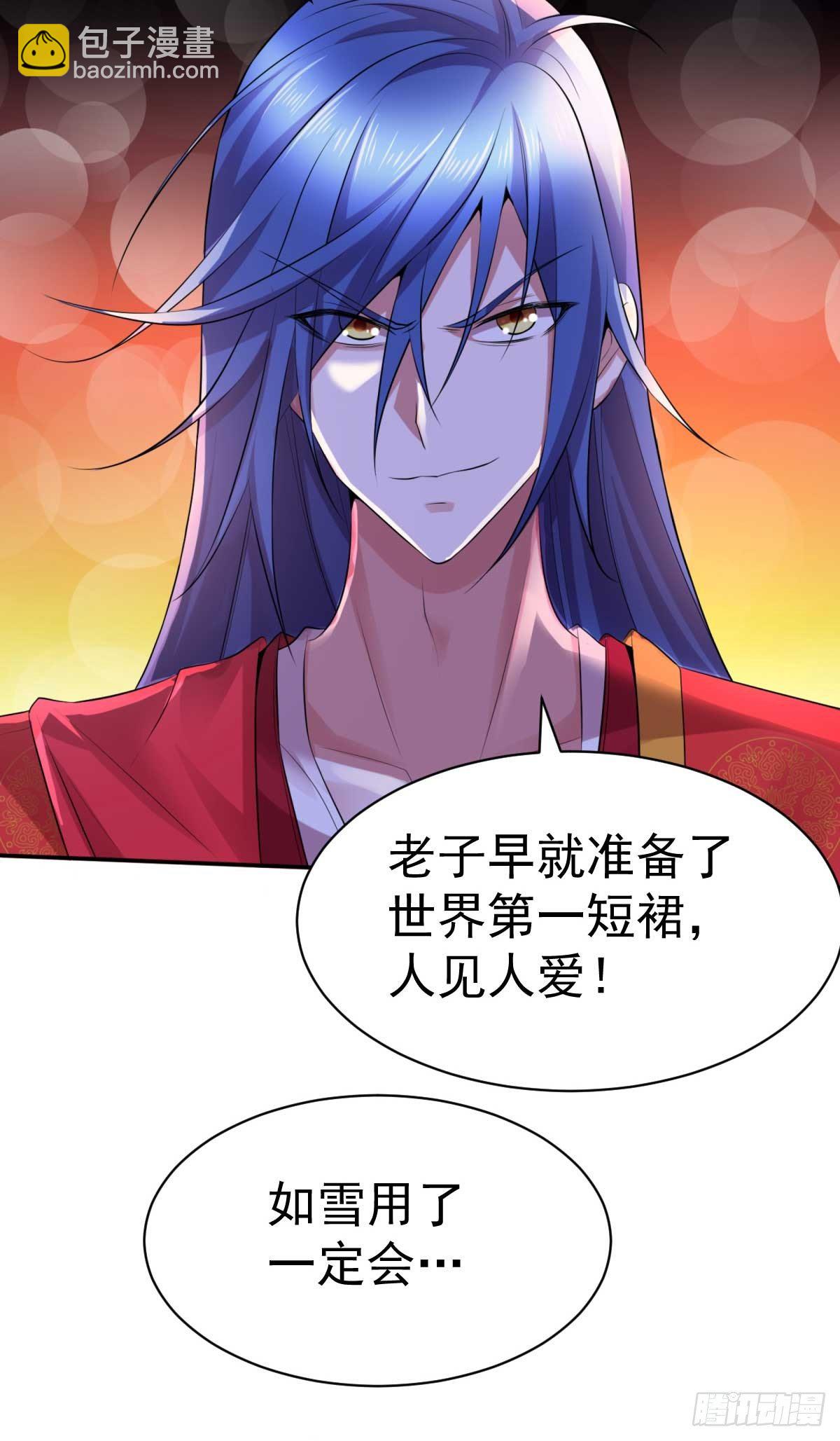 番外：祝大家六一快乐！-第7话